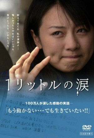 Pictureofmovie